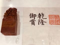 -江燕路万科里