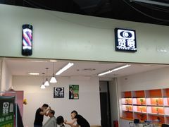 -农工商超市(金沙江路店)