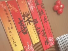 -福临门酒店·海鲜·家常菜·浑锅