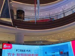 -广州保利时光里(建设大马路店)