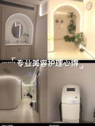 -紫琪尔胸部养护中心