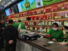 -张一元(总店)