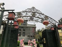-卫鼎轩·曹公馆(鼓楼店)