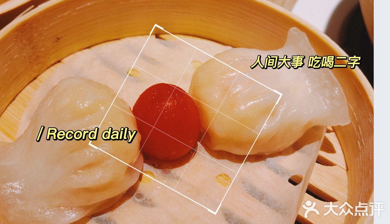 人间快乐吃吃喝喝
