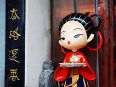 -淮安宴·淮扬菜(清河路一店)