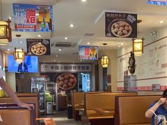 大堂-灶座小锅烀饼·铁锅炖(全国总店)