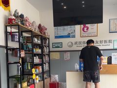 -伟伟宠物医院·瑞派猫友好医院·猫科(光谷店)