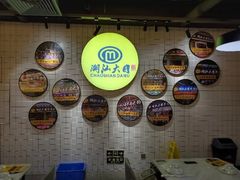 -潮汕大目牛肉火锅(上梅林店)