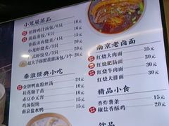 -鸡鸣汤包(红山动物园店)
