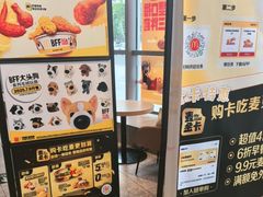 -麦当劳(北苑秋实路店)