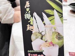 -潮江春(阳光店)