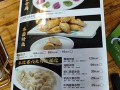 -清真·东饺宴