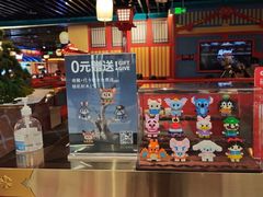 -牛New寿喜烧(金鹰世界店)