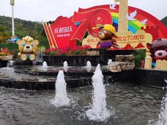 -无锡动物园·太湖欢乐园