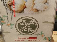 -古南都·老广东酒楼(龙江店)