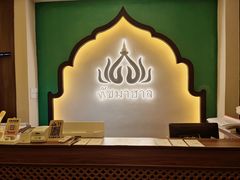 -泰迦·正宗泰式按摩SPA(东城店)