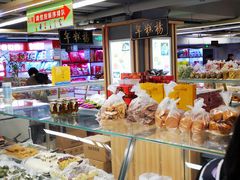 面包甜点陈列柜-年糕杨(公主坟城乡购物中心店)