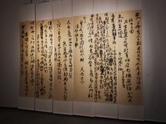 -苏州本色美术馆