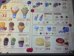 -Bakery(成都IFS国际金融中心店)