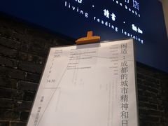 -三联韬奋书店(宽窄巷子店)