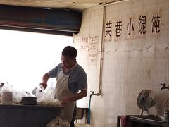 -荣巷小馄饨(荣巷店)