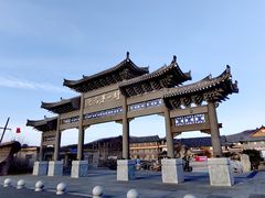 -珲春防川景区