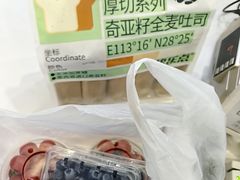 -水果天空(东葛店)