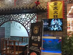 -双合福火锅(河北路店)