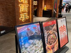 -啫两手·啫啫煲·小饭堂(龙城万科里店)