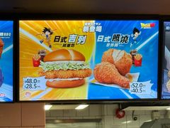 -麦当劳(水坑尾街店)