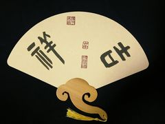 -诗宇时光茶艺书法古琴培训