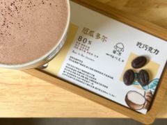 -SANYAY叁言咖啡巧克力