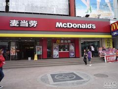 门面-麦当劳(北方国贸大厦店)