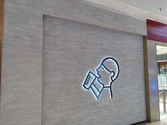 -福田卓悦INTOWN购物中心
