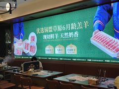 -阿古蒙·传统涮火锅自助(三台子万象汇店)
