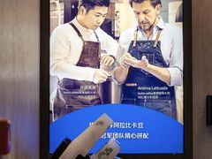 -瑞幸咖啡(凯德埃德蒙顿路店)