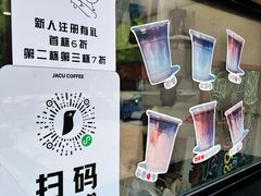 -卖呆儿咖啡(望京店)