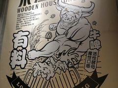 -木屋烧烤(龙湖天街店)