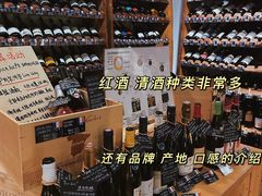 -羽深肉铺 Steak & Wine
