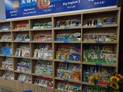 -关键词英语·青少儿·语言培训(红山天虹校区)