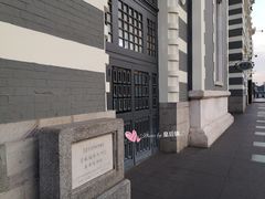 -中国铁道博物馆(正阳门馆)