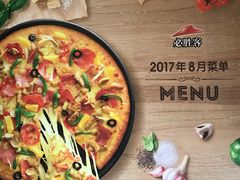 -必胜客(威高广场店)