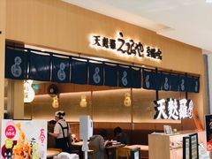 -爱蝦乃家(金虹桥店)