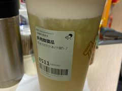 -喜茶(广州中山六路店)