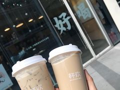 -杯欢制茶(三里屯店)