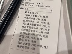 -南麓·浙里(外滩店)