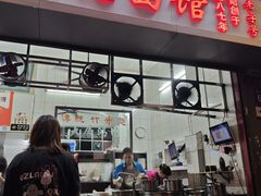 -汉记面馆(南华东路店)