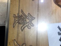 -天发芽·何记葫芦头泡馍·老字号(小南门店)