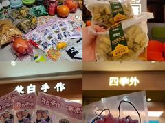 -龙湖杭州滨江天街