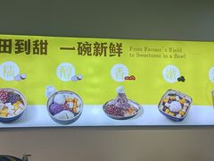 -鲜芋仙·芋圆·仙草(天津鲁能城店)